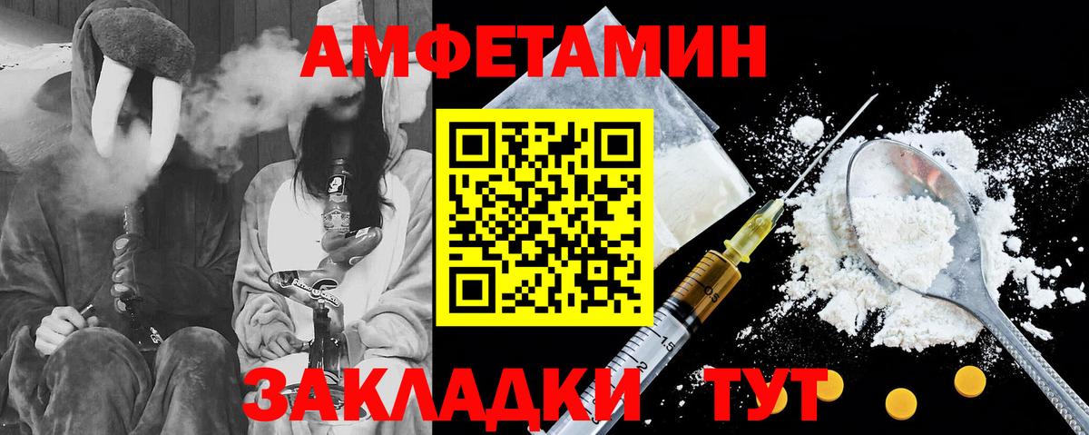 Лсд 25 Балашиха