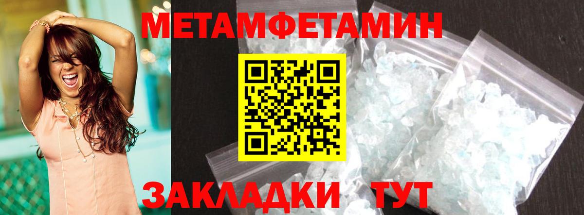 АМФ 97% Балашиха
