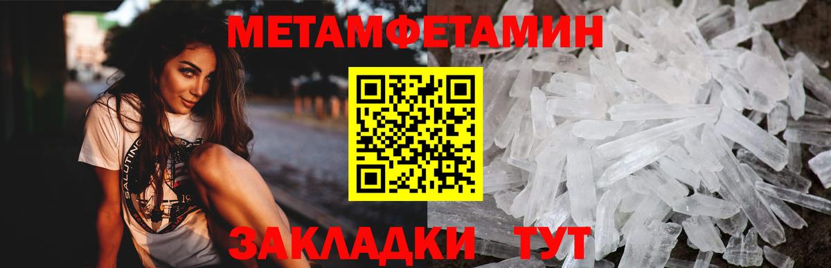 АМФЕТАМИН Premium  Амфетамин  Балашиха  Вход с VPN 