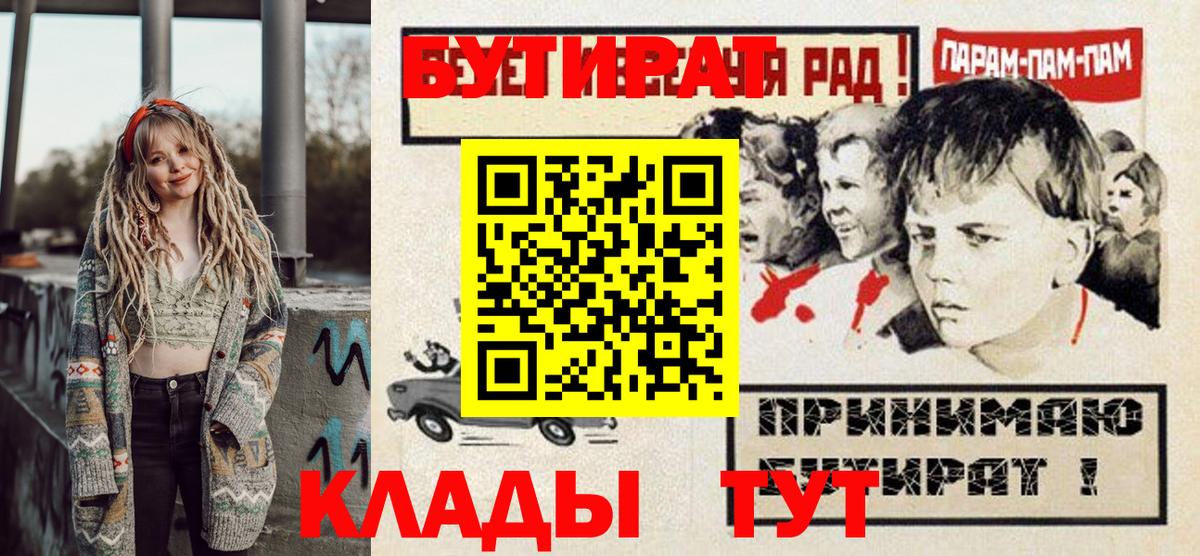 Балашиха  БУТИРАТ оксана  Вход с VPN 