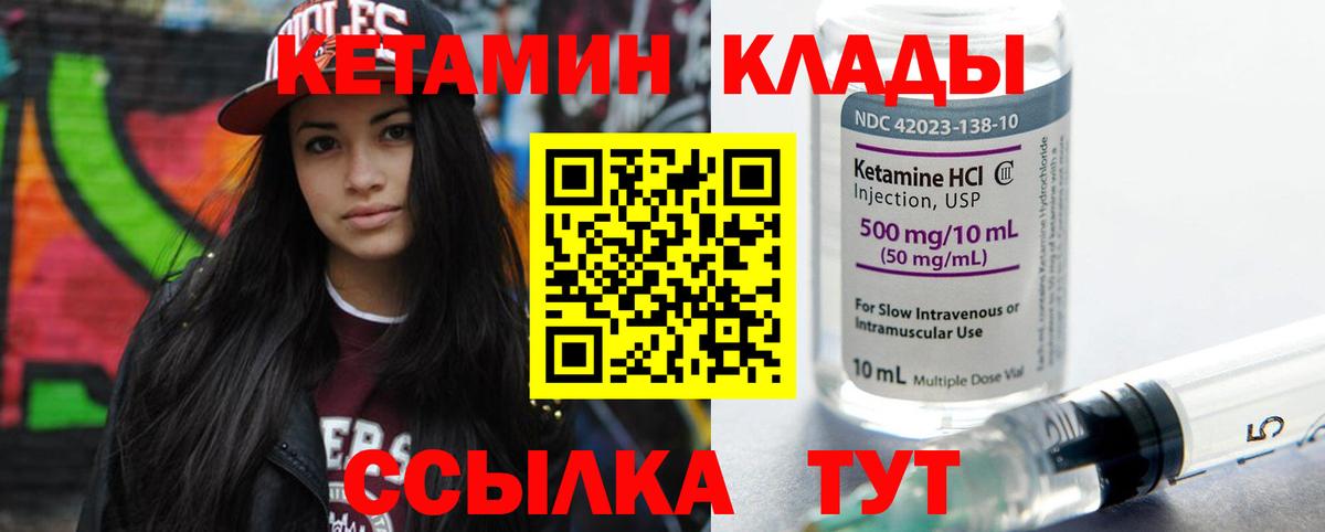 blacksprut ссылка  КЕТАМИН ketamine  Вход с VPN  Кетамин VHQ  Балашиха 