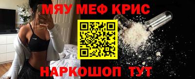 меф VHQ Белорецк