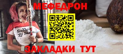 тгк Бердск