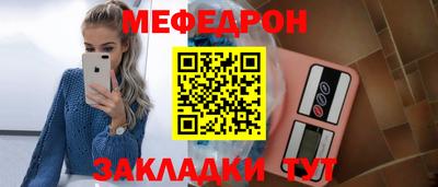 трава Брянск