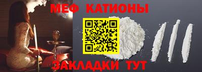 спиды Боровичи