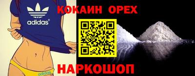 спиды Боровичи