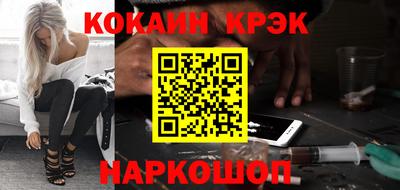 спиды Боровичи