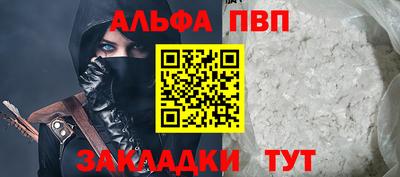 мефедрон VHQ Усинск