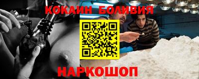 спиды Боровичи