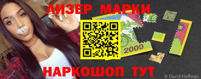 спиды Боровичи