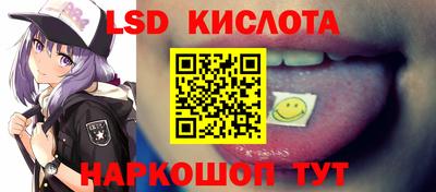 спиды Боровичи