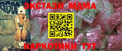 трава Брянск