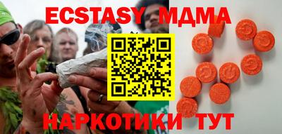 PSILOCYBIN Братск