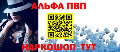 PSILOCYBIN Братск