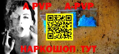 спиды Боровичи