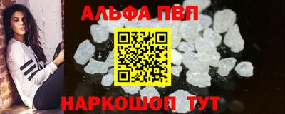 PSILOCYBIN Братск