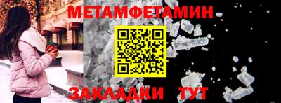 PSILOCYBIN Братск