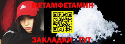 спиды Боровичи