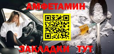 PSILOCYBIN Братск