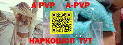 спиды Боровичи