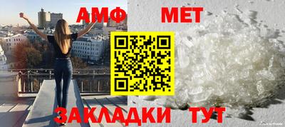 спиды Боровичи