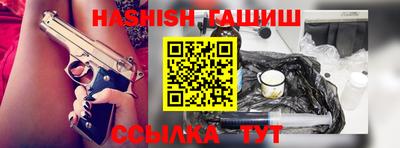 PSILOCYBIN Братск