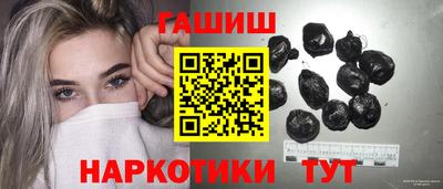 МДМА Белореченск