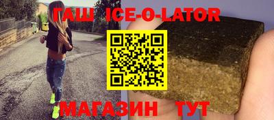 спиды Боровичи
