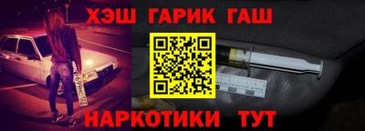 спиды Боровичи