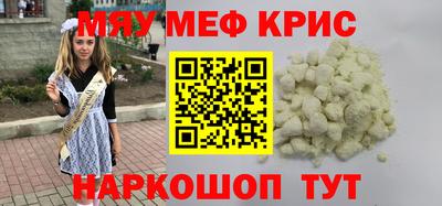 синтетический гашиш Урюпинск