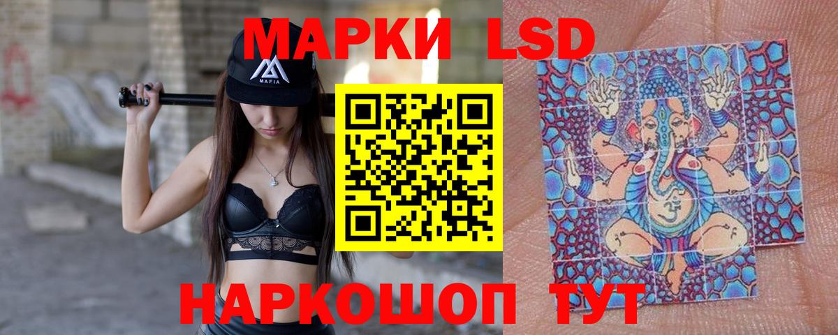 Лсд 25 экстази  LSD-25 экстази кислота  Вход с VPN  ЛСД экстази кислота  Балашиха 