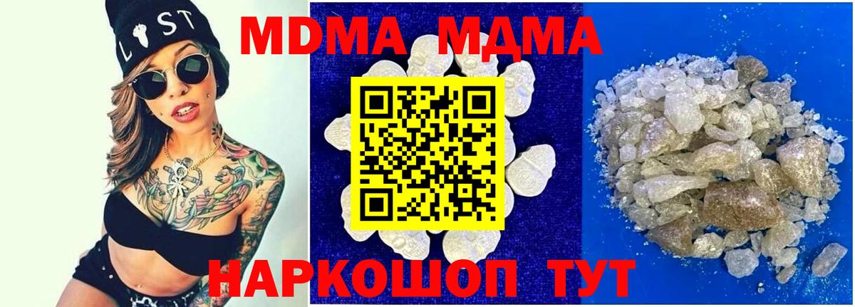 МАРИХУАНА  A-PVP СОЛЬ   NBOMe  КОКАИН  Мефедрон кристаллы  Сколько стоит  Вход с VPN  Гашиш  Балашиха  Вейп ТГК 