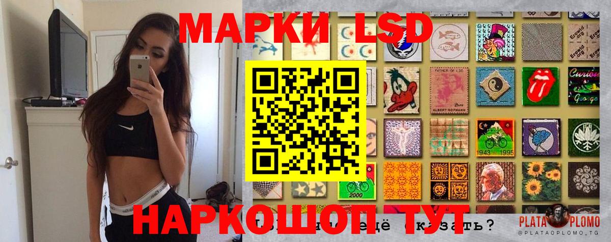 Марки NBOMe 1,8мг  Вход с VPN  Балашиха 