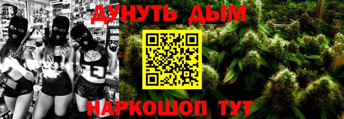 МАРИХУАНА OG Kush Балашиха